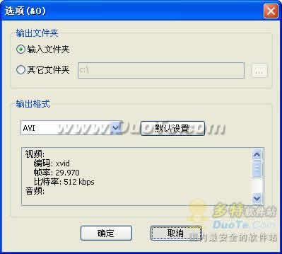 Boilsoft RM Converter