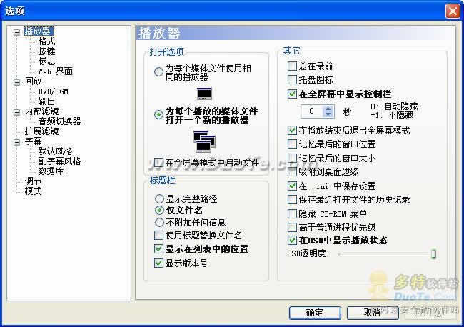 CMPlayer MPC