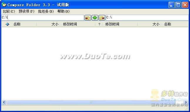 Compare Folder