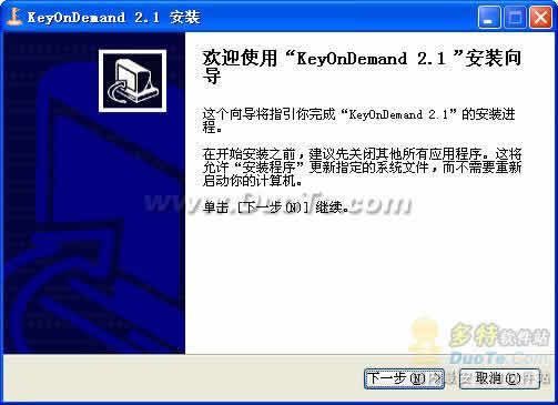KeyOnDemand