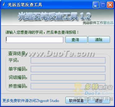 Զʷ鹤