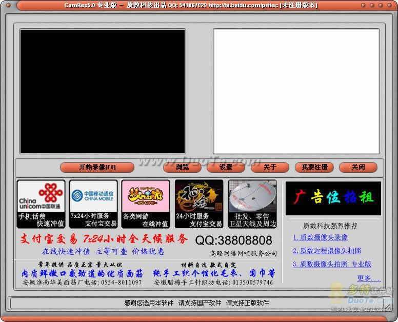 ͷ¼CamRec