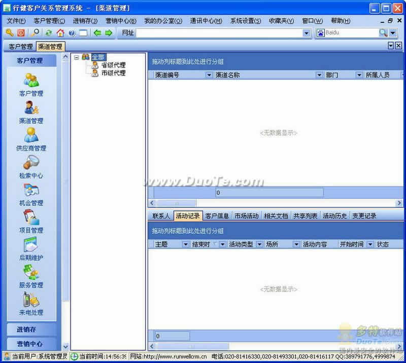 нͻϵ
