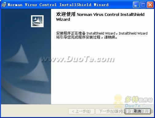 Norman Virus Control