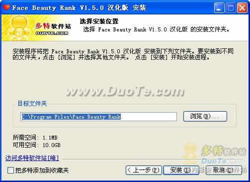 Face Beauty Rank V1.5.0