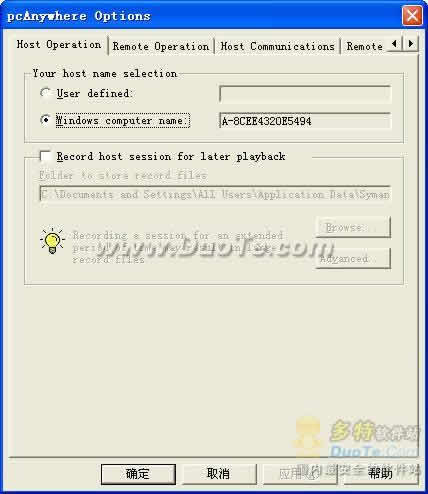 Symantec PcAnywhere