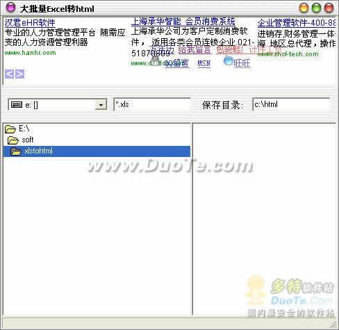 Excelתhtml