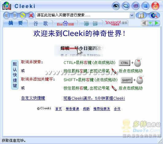 Cleeki(ָͨ)