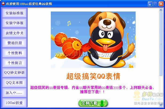 100ai۰QQ
