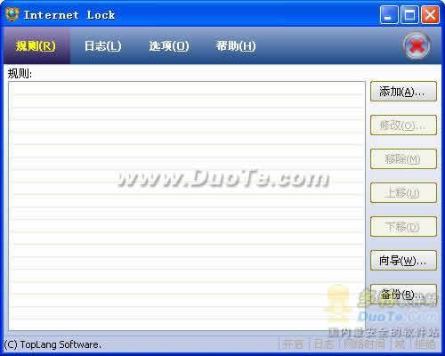 Internet Lock