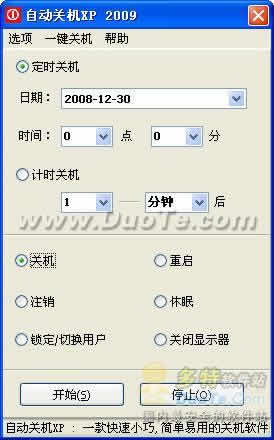 ԶػXP 2009