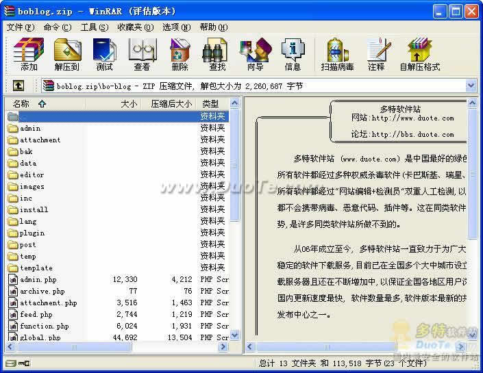 Bo-Blog