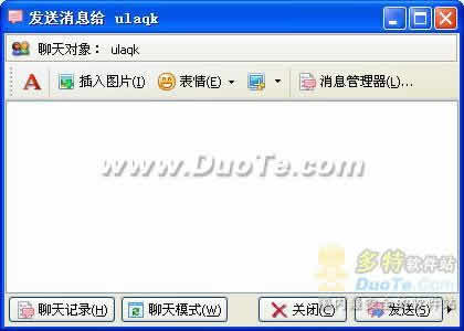 WinPopupX