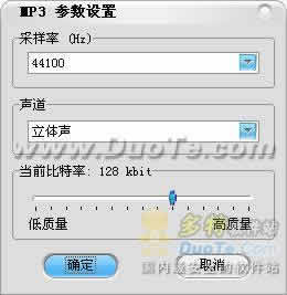 MP3¼С