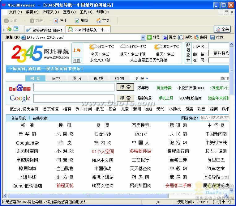 WordBrowser(Word)
