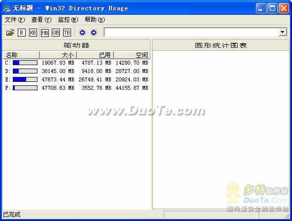 Win32 Directory Usage V1.06 