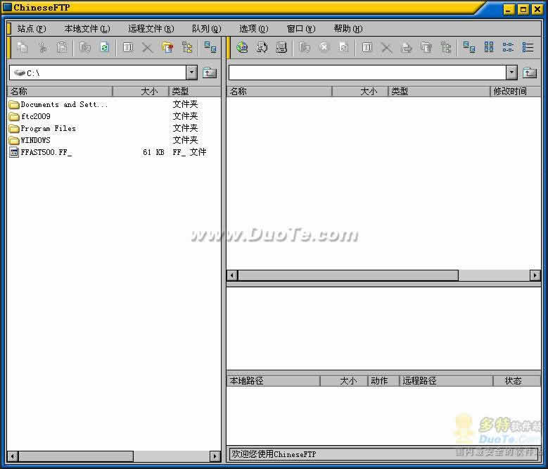 ChineseFTP(FTP)