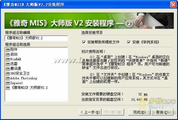 MISӻԶϵͳ