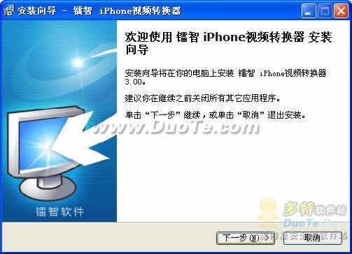 iPhoneƵת