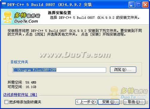 Dev C++ 5