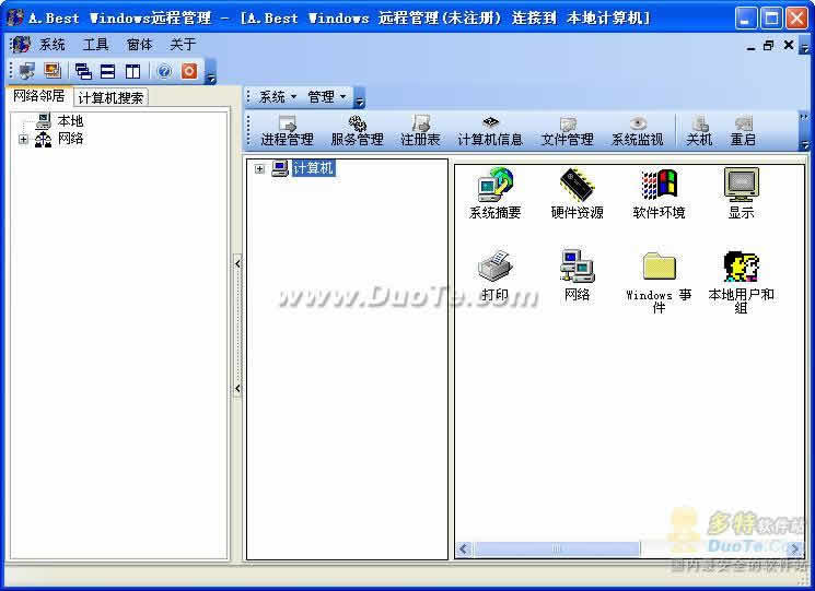 WindowsԶ̹
