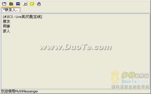 MythMessenger 2007