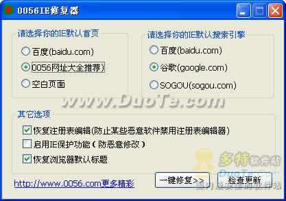 0056 IE޸
