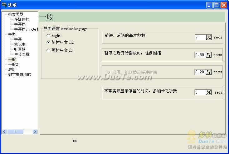 Media Study Player(ȫɫ)