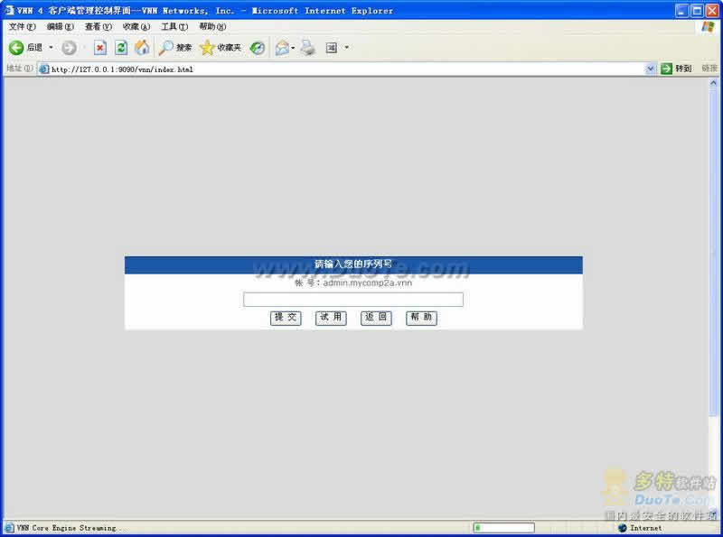 VNN(Ȿؾ)
