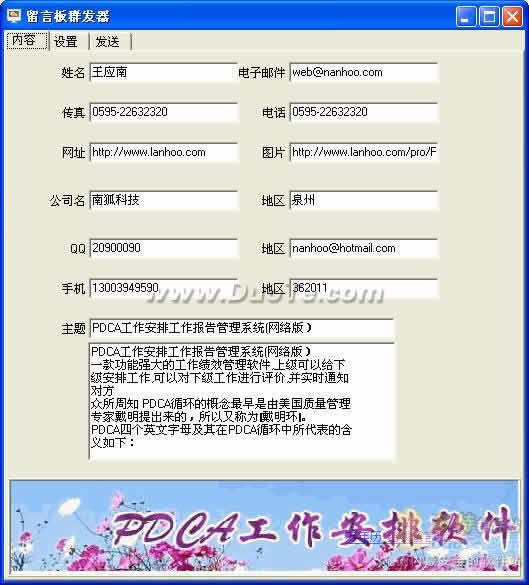 ԰Ⱥ