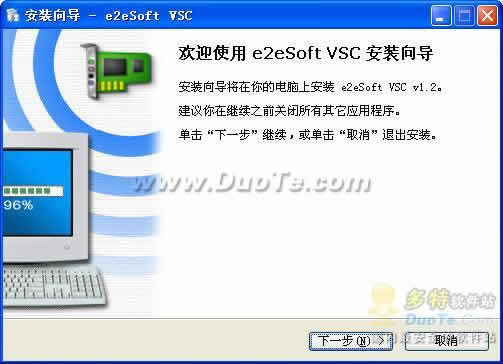 VSC