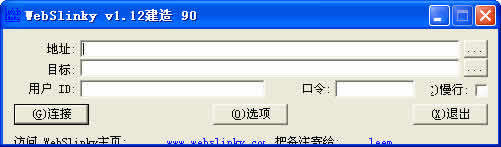 WebSlinky