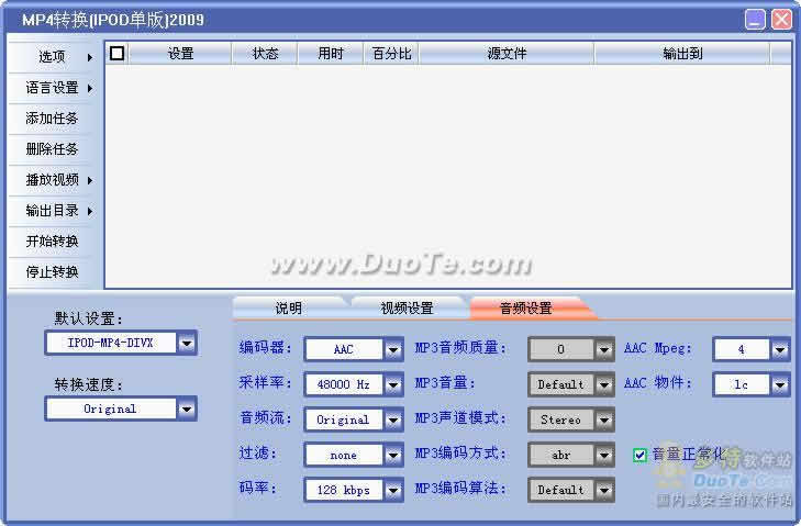 MP4תIPOD棩