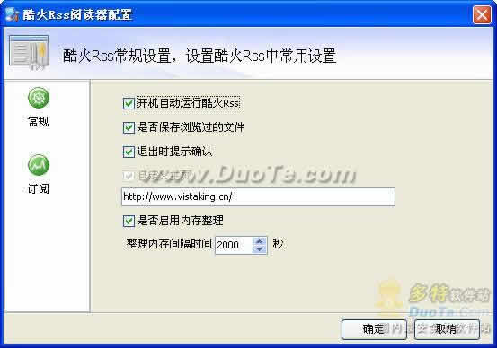 RssĶ(KooHuo Rss)