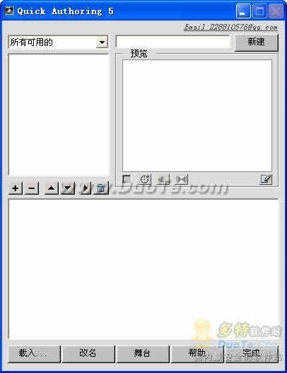 Quick Authoring 5