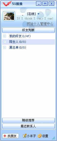51ҹ