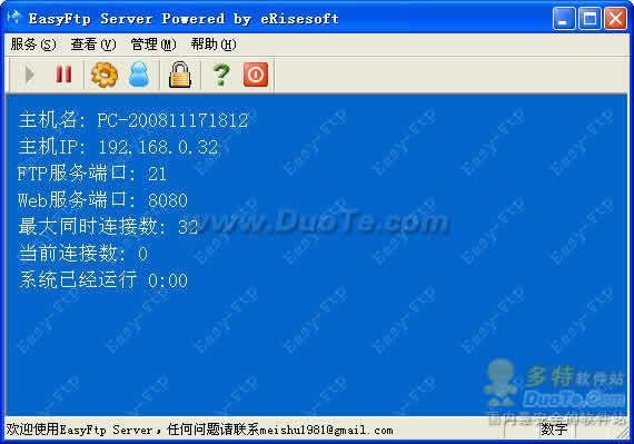 EasyFtp Server