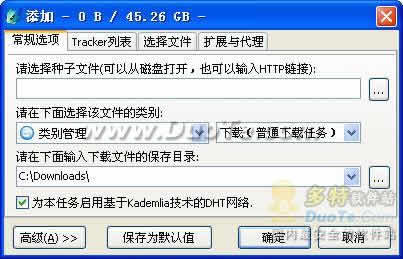 ؾ(BitSpirit)