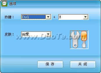 ű
