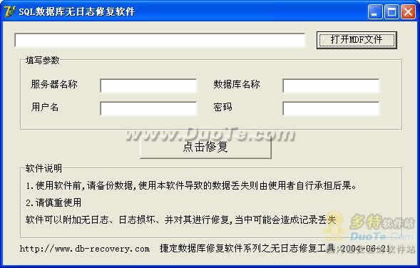 sql2000־޸