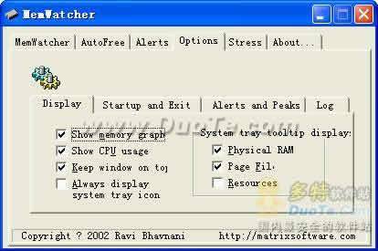 MemWatcher