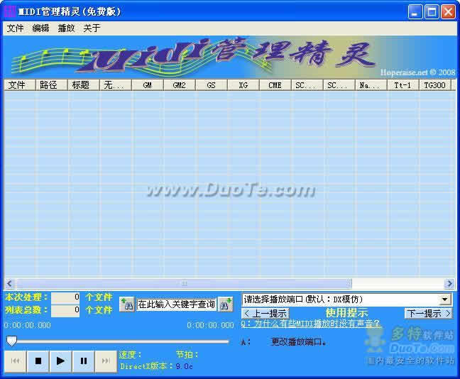 MIDI