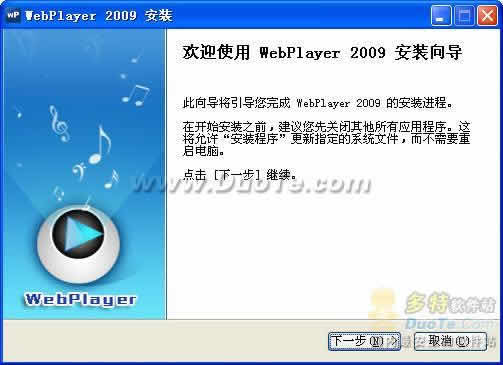 Webplayer2009 רð