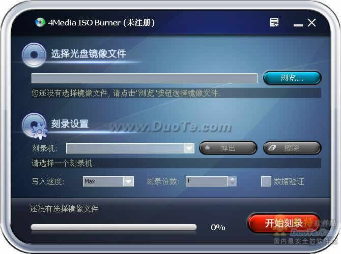 4Media ISO Burner