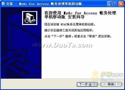 MyAc