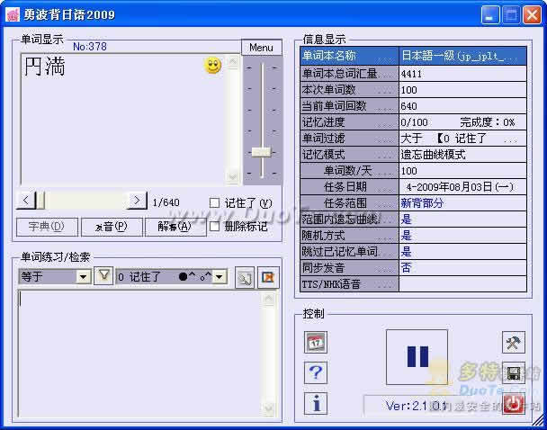 ² 2009