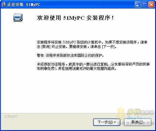 51MyPCԶ̰칫