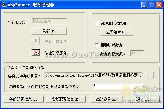 AnyRouter()