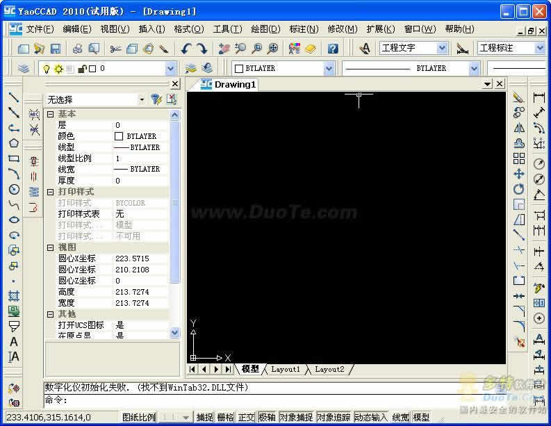 ҢCAD