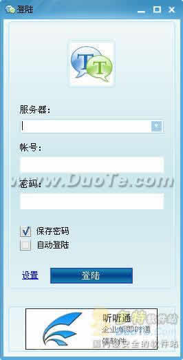 ͨ칫ʱͨѶ